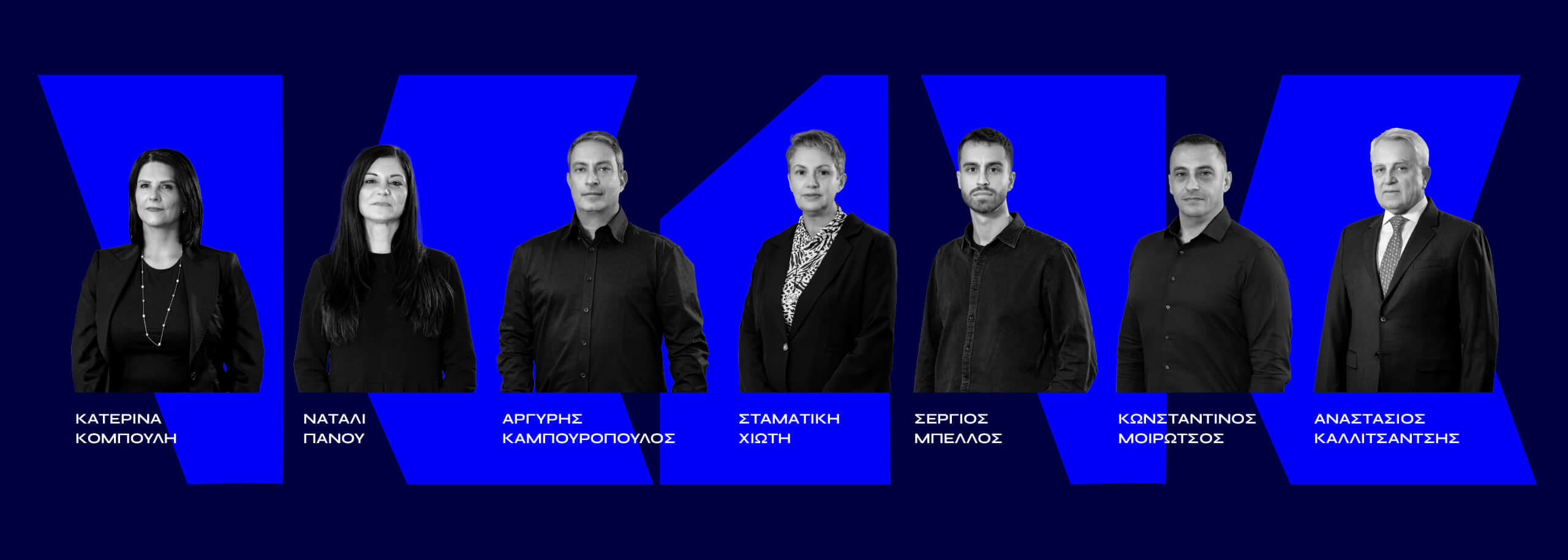 AK_LANE_TEAM_01 Η ομάδα της AK LANE